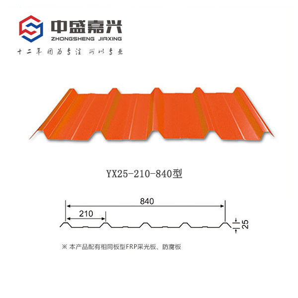YX21-210-840彩钢板彩钢板