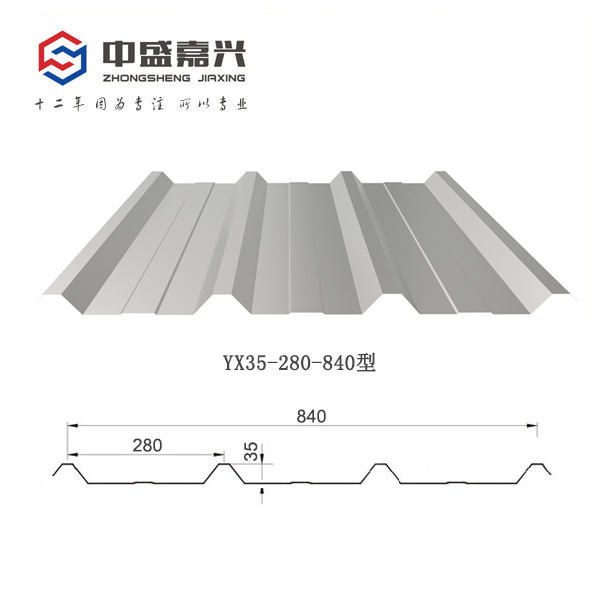 YX35-280-840彩钢板彩钢板